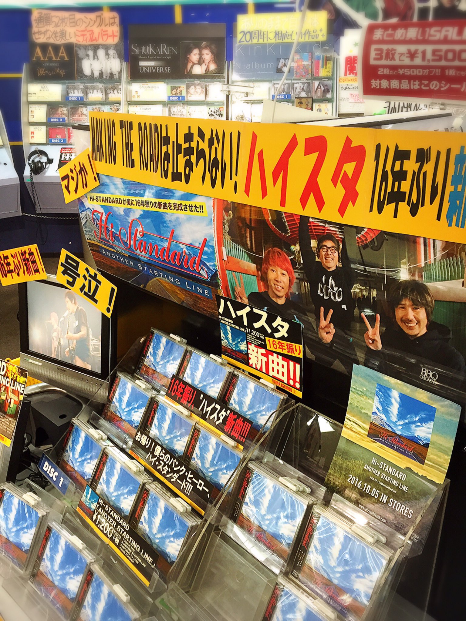 茨城のチョンダラー on X: 