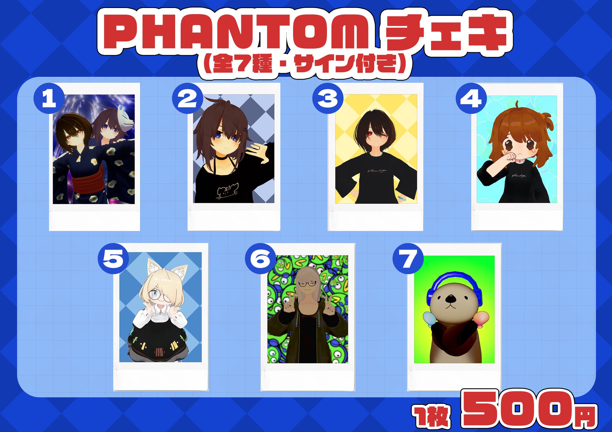 ヴァルキリーコネクト 正月ロキ 公式チェキカード 声優直筆サイン入り 3005] 河瀬詩・白沢かなえ・天城サリー 直筆サイン入りチェキ