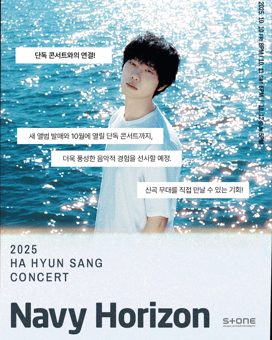 ハ・ヒョンサン unofficial JP (@hahyunsang_jp) / X