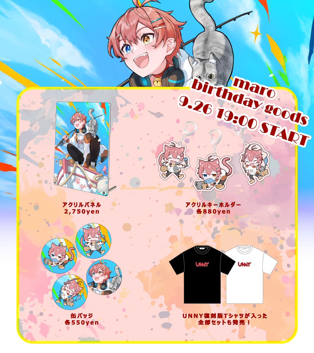 UNNYbymaro's tweet photo. 🎂【 解禁 】🎂

\ まろ周年記念グッズ発売！/

まろ周年記念グッズの予約販売がスタート！ 
全部セットには限定UNNY復刻Tシャツが入ります。

 ご予約期間は本日9/26(金)19:00〜10/5(日)23:59まで！

お見逃しなく☑🎂

🔗https://t.co/LTrbr7y5XE https://t.co/MuYLz5MIXP