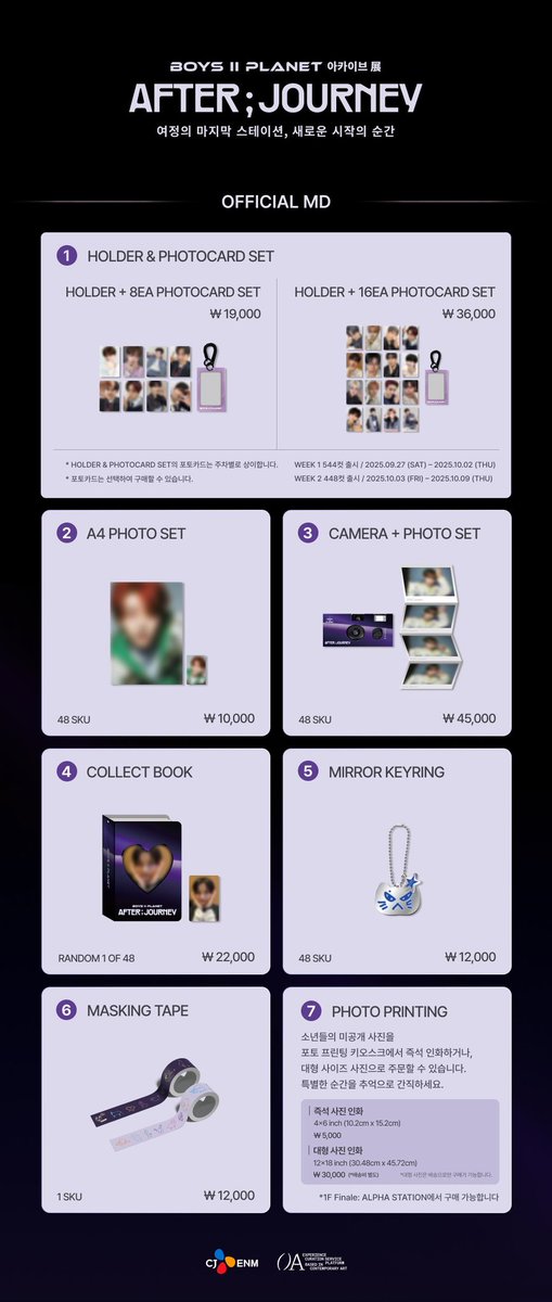 😍ボイプラ2 pop-up😍 ⧦ ⧦ ⧦ ⧦ ⧦ 9/27~10/2 ボイプラ2 pop-up