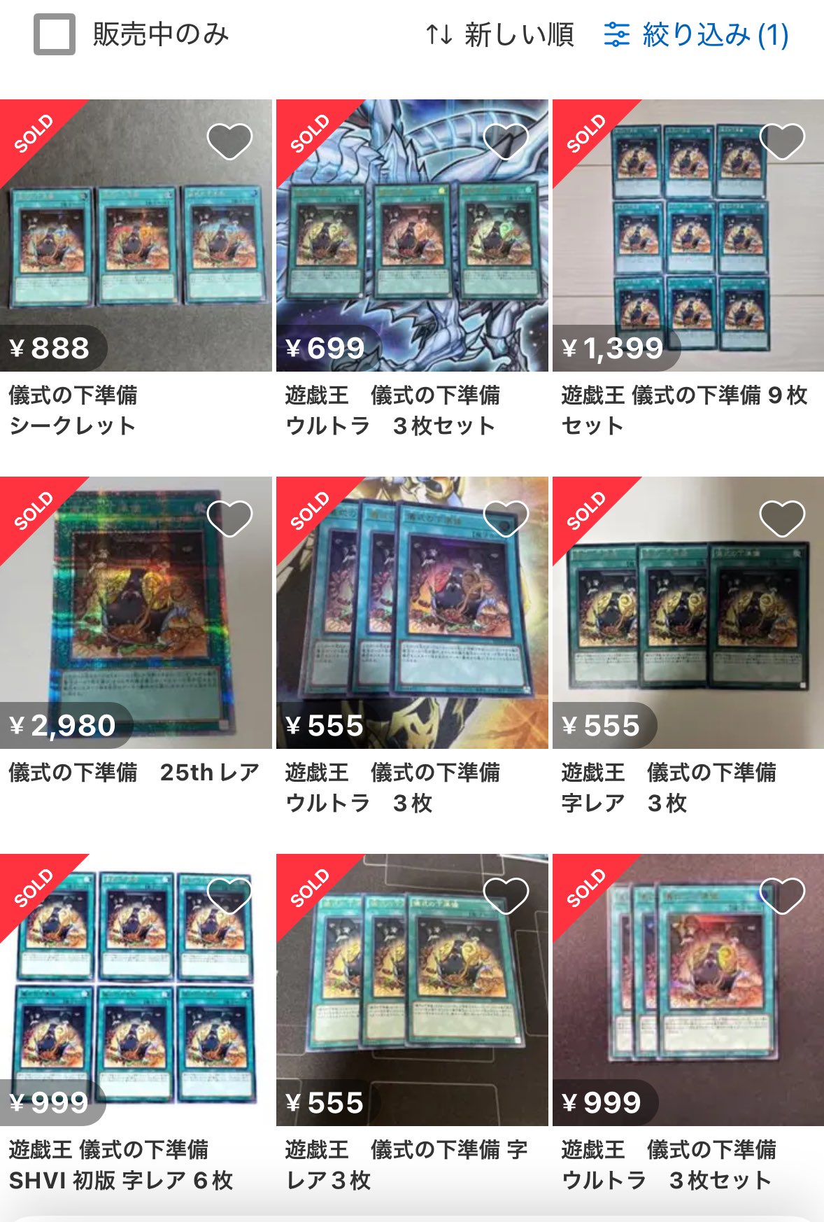 Shimon (@Shimon227) / X