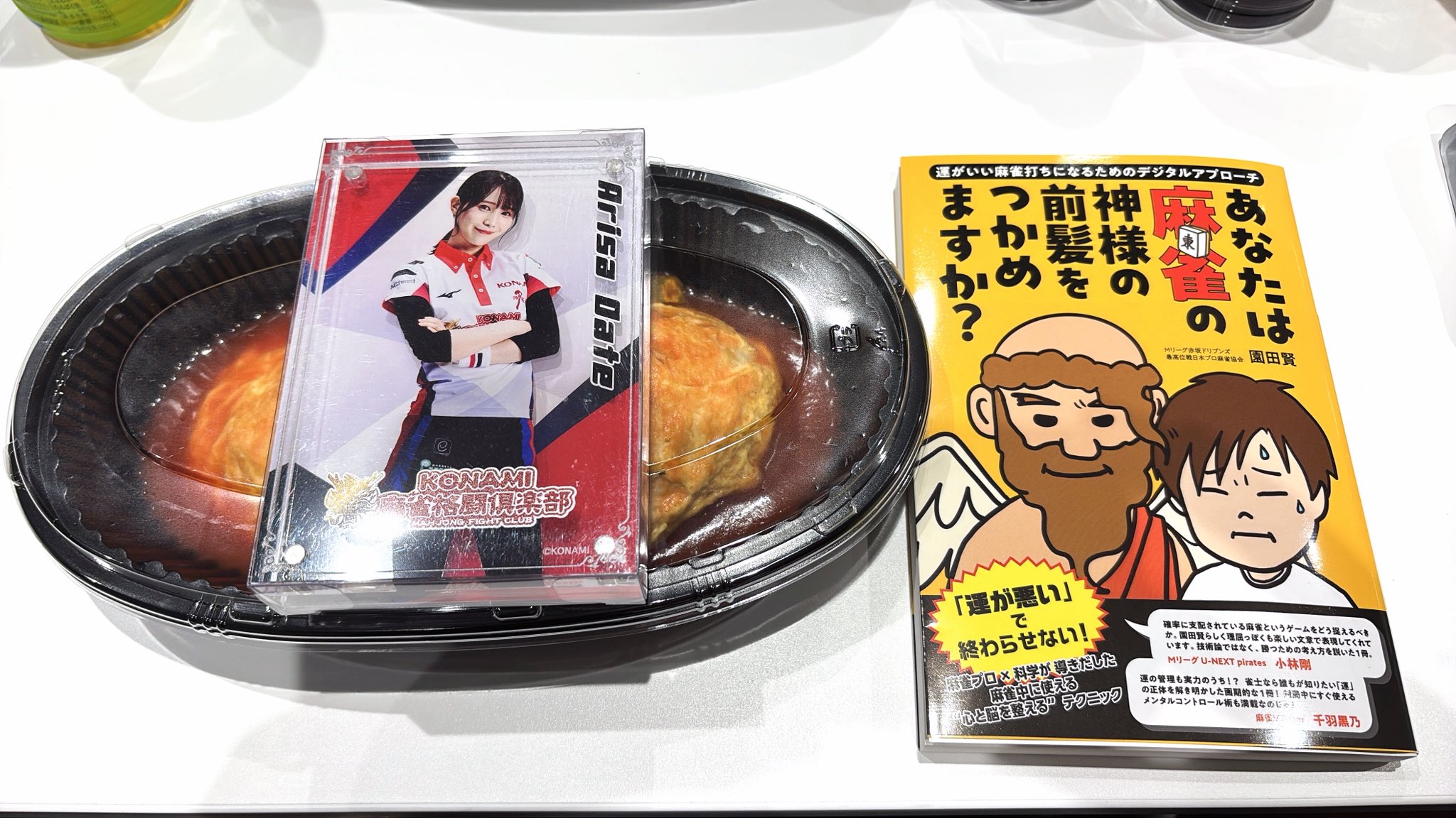 伊達朱里紗 チェキ 伊達朱里紗さんのサイン入り撮り下ろしチェキが当たる！ミラシル