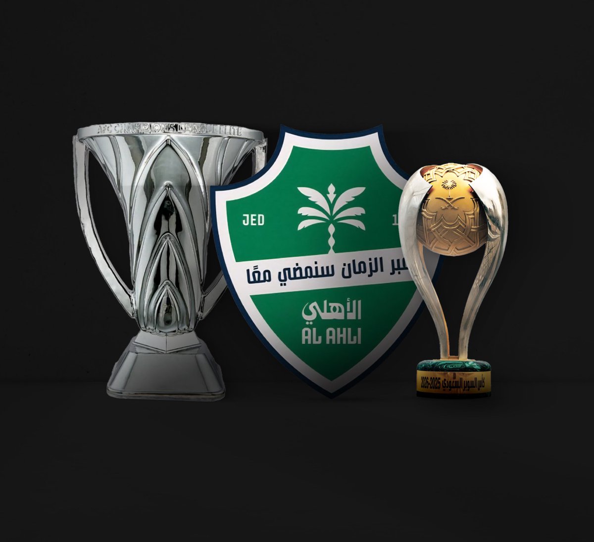 خلال فترة 3 شهور في ظروف لم تكن سهلة حقق الأهلي بطولتي النخبة الآسيوية والسوبر السعودي.

بطولات جاءت بعد ظروف ومشاكل وتحديات كثيرة وكبيرة .. ولكن الفريق حققها بإستحقاق !

الخسارة من بيراميدز مؤلمة ولكنها ليست نهاية العالم .. وكما ذكرت مسبقًا قد تكون نقطة تحول في مسيرة الفريق في