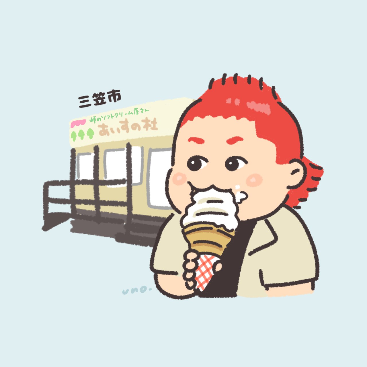 うのはな(uno-hana) (@uno_hana333) / X