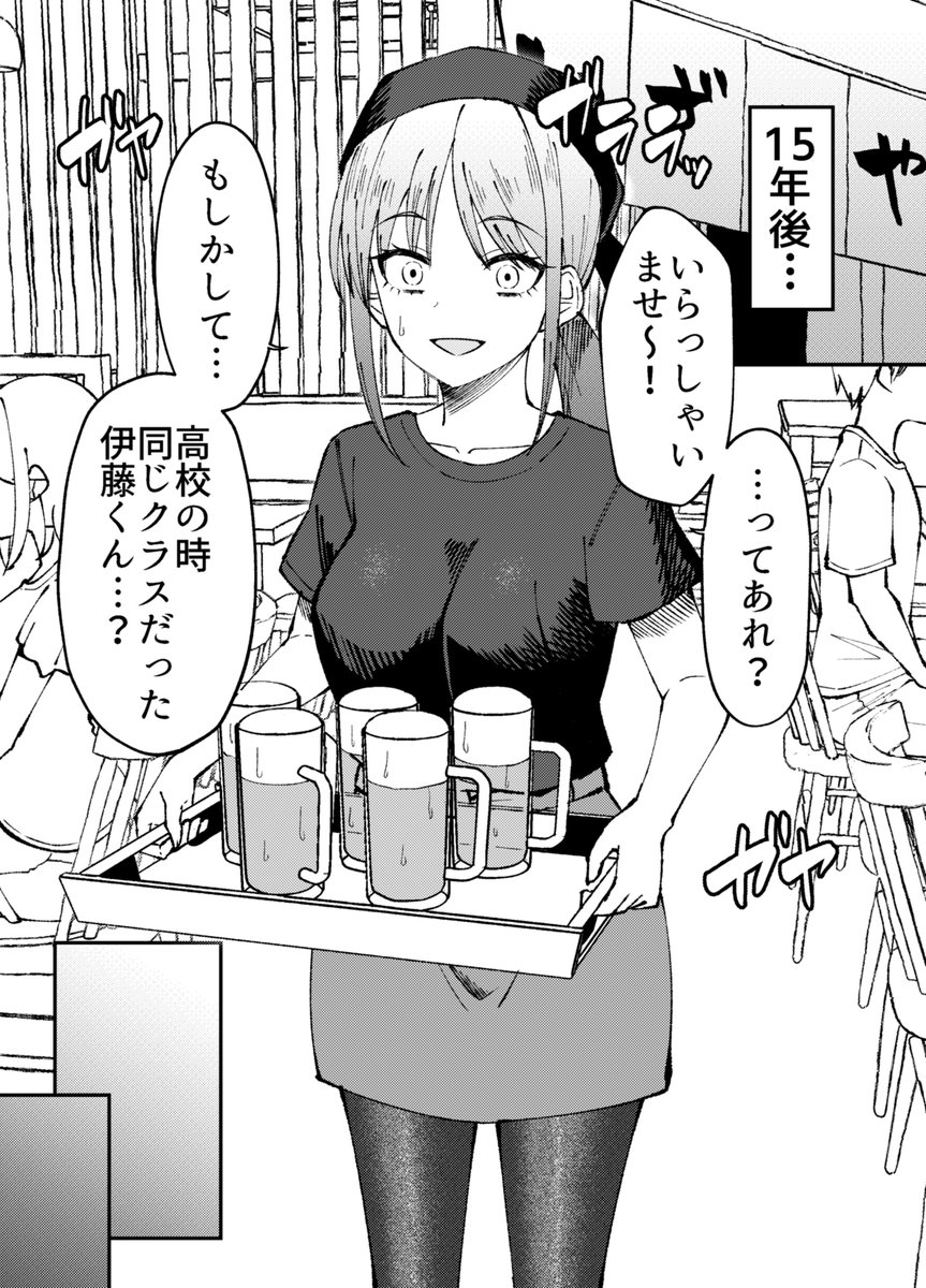 (2/2) 