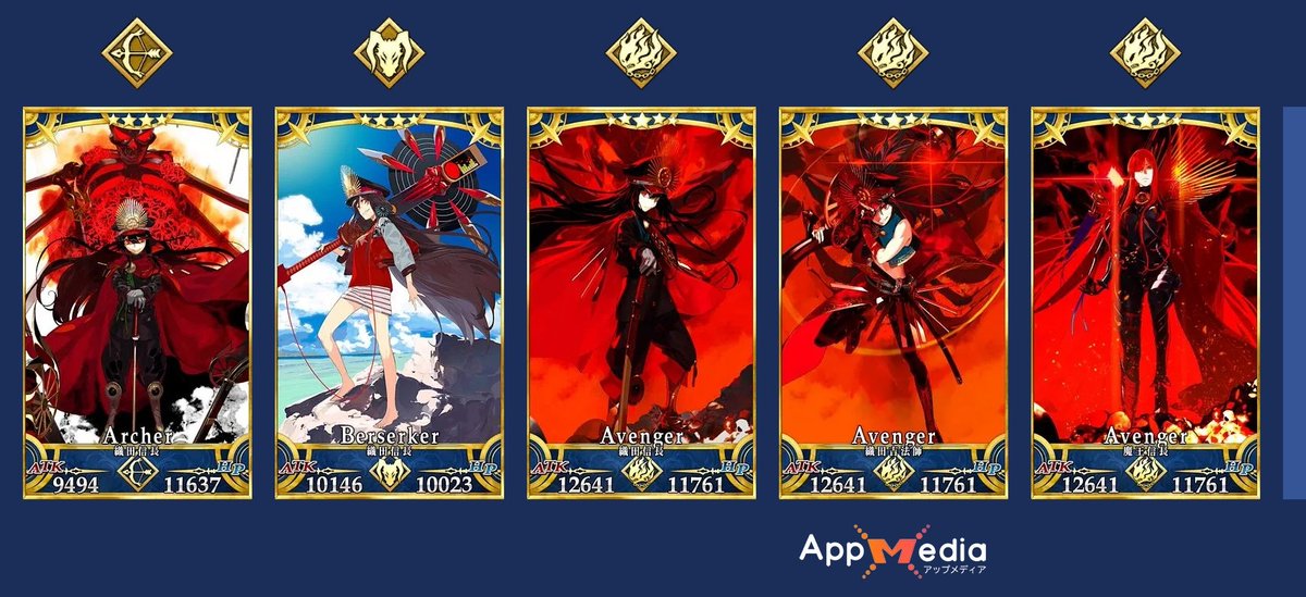 弾正ちゃん、実はノッブって弓ノッブ 狂ノッブ アヴェノッブ 吉法師 魔王ノッブがいるんですよ