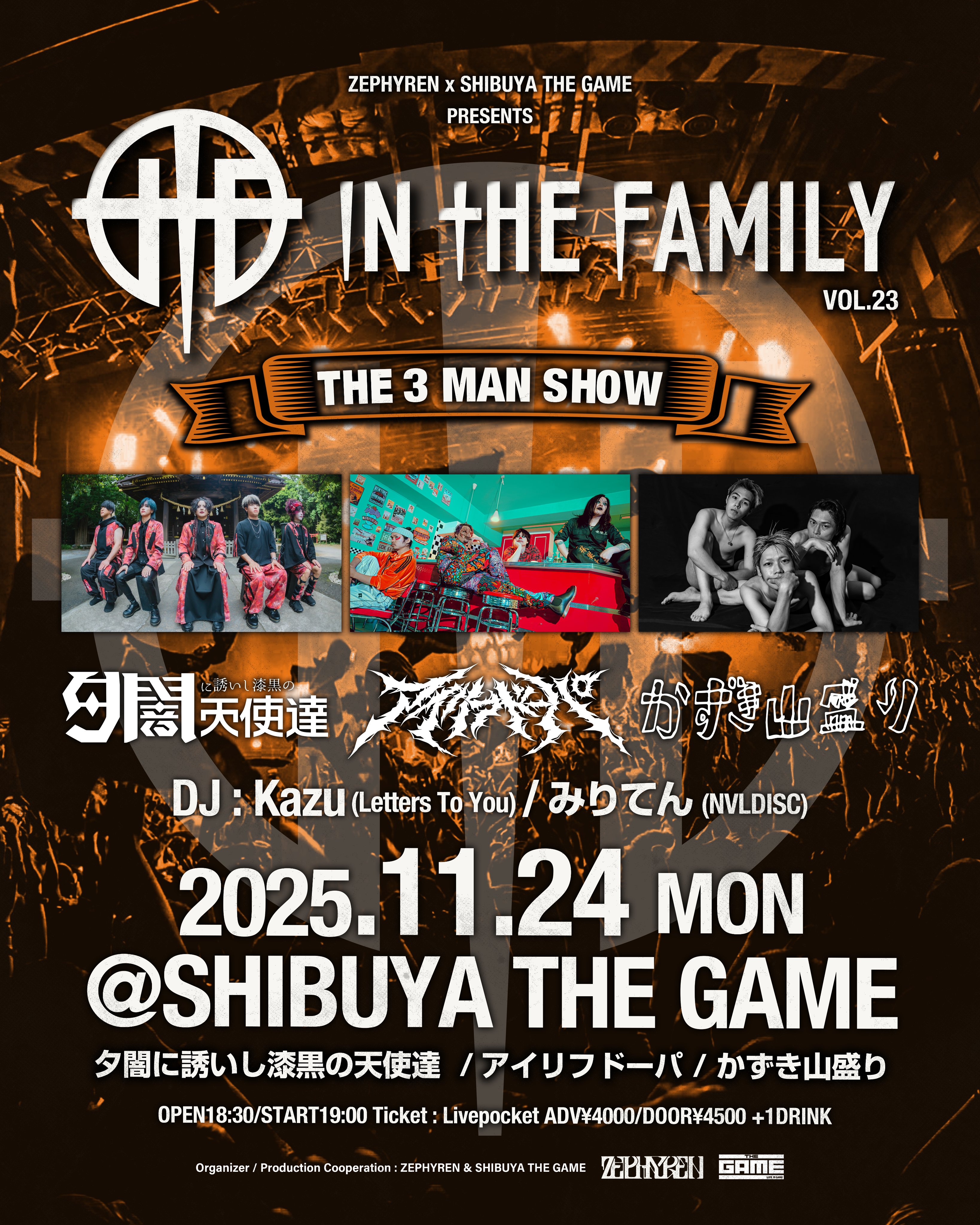 ビヨーンズ　FCイベントクリスマス2020 DVD ビヨーンズ FCイベントクリスマス2020 DVD 2枚組DVD