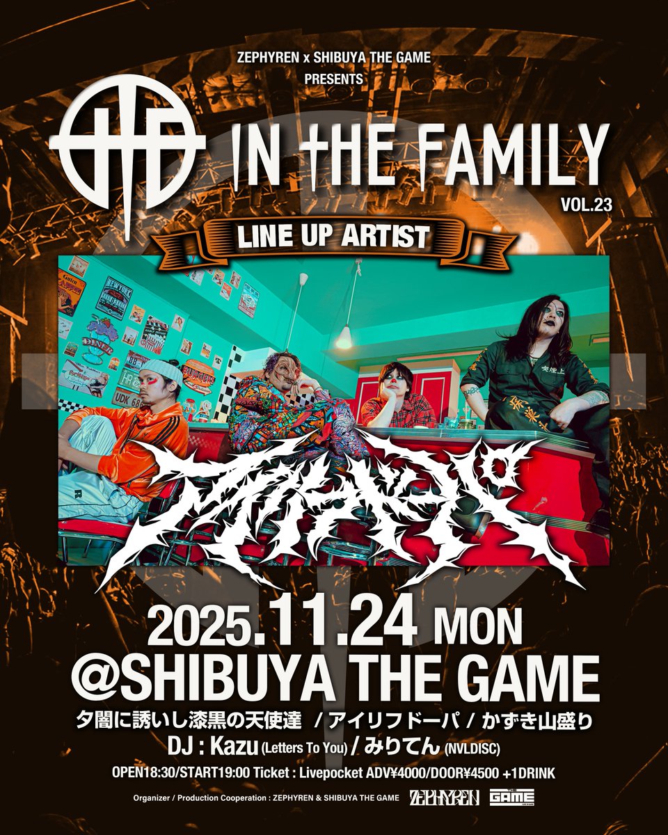 SiM Murderer ライブ会場限定 SiM Murderer ライブ会場限定