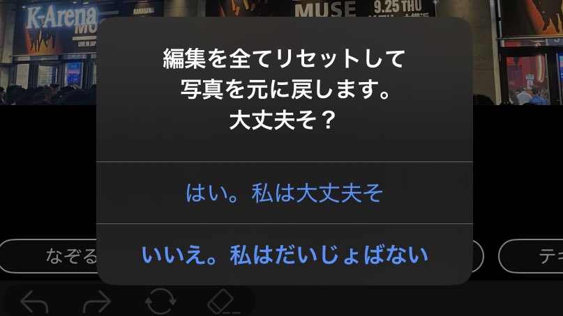 myDadIsServant's tweet image. 唐突なPerfumeだ