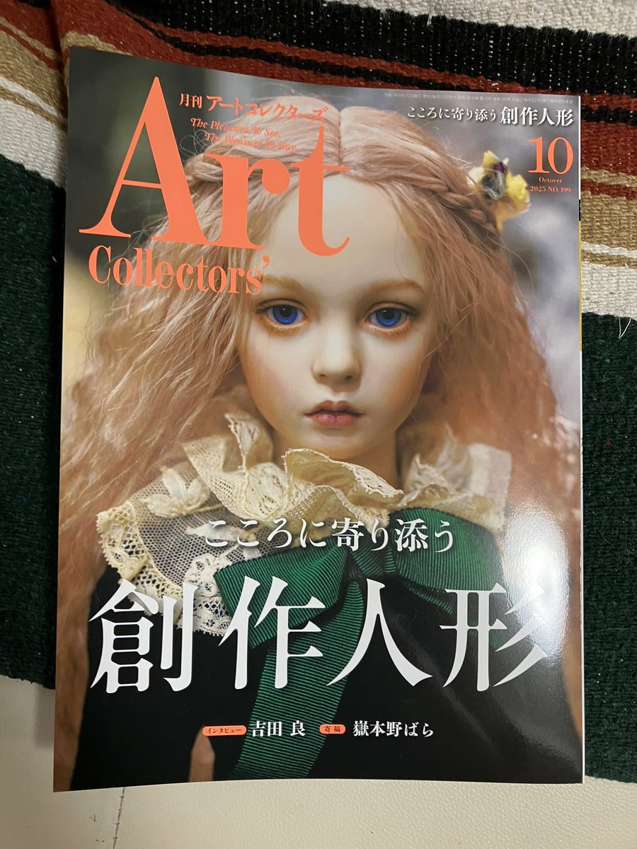 吉田博、【ベナレスのガット】、希少な額装用画集より、美品、新品額装付 吉田博、【ベナレスのガット】、希少な額装用画集より、美品