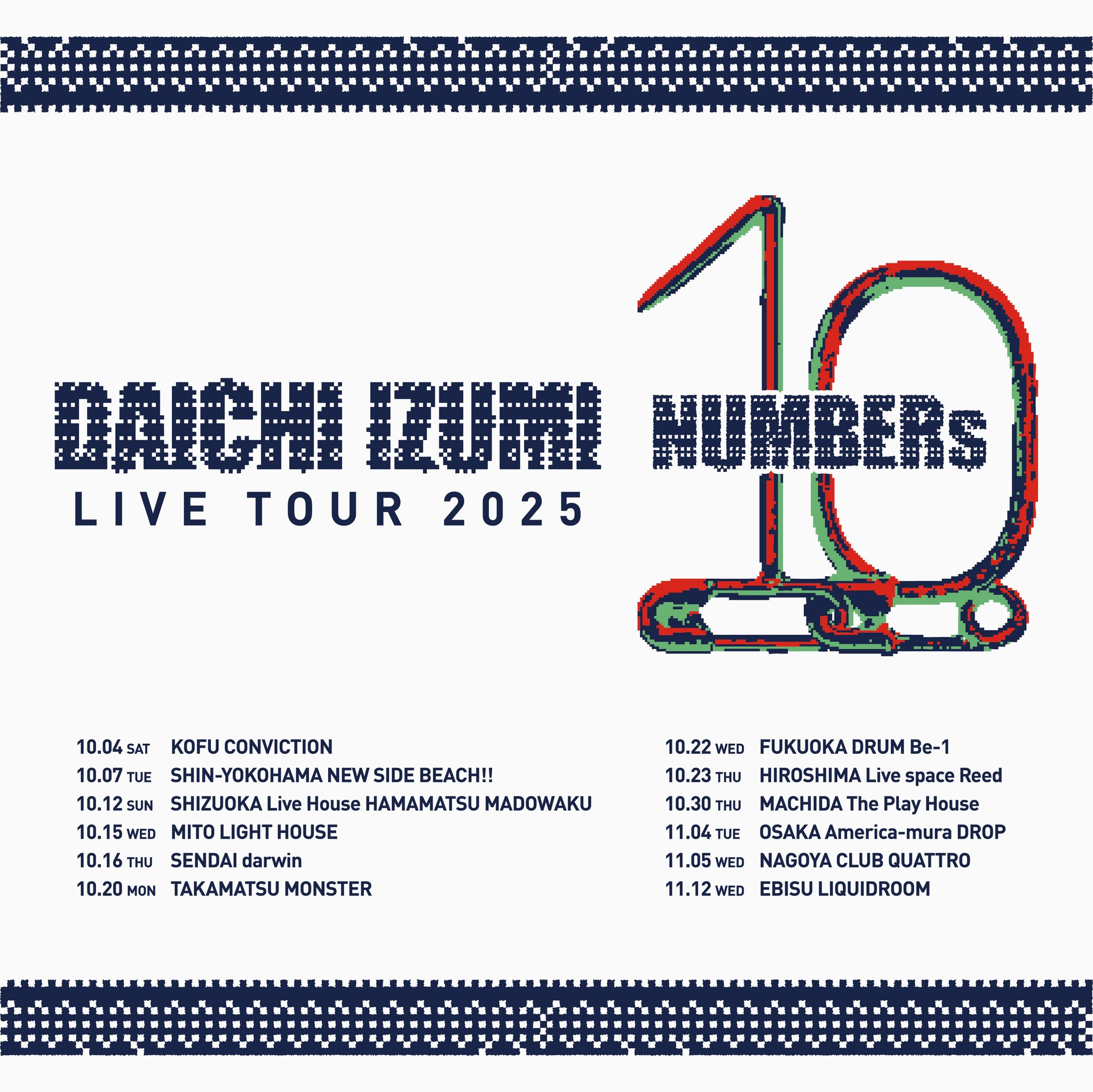  Man LIVE TOUR 2022 Labo.新品未開封 泉大智 / Daichi Izumi on X: 