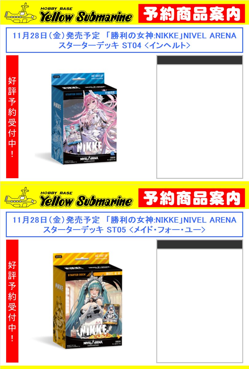 NIKKE デッキ　パーツ　フルホイル 2枚以外フルホロ】Z/X 華影 デッキ アレンジパーツ付き - メルカリ