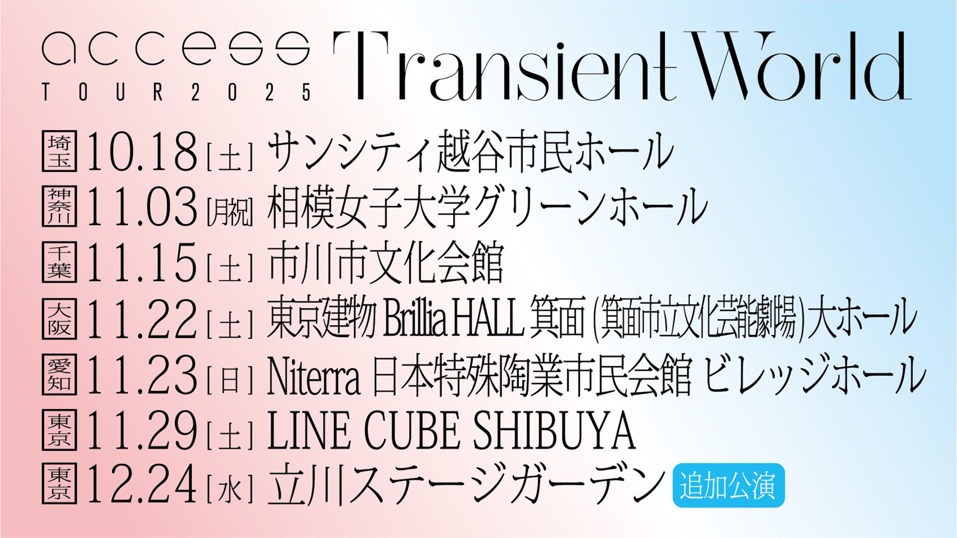 satominページです。 satomin🕊️ (@satomin_0603) / X