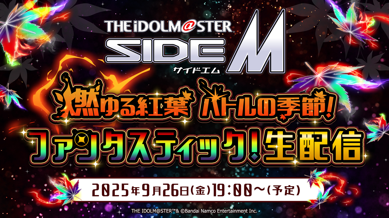 SideM プロミ2019 BluRay SideM PRODUCERMEETING プロミ2019 Blu-ray