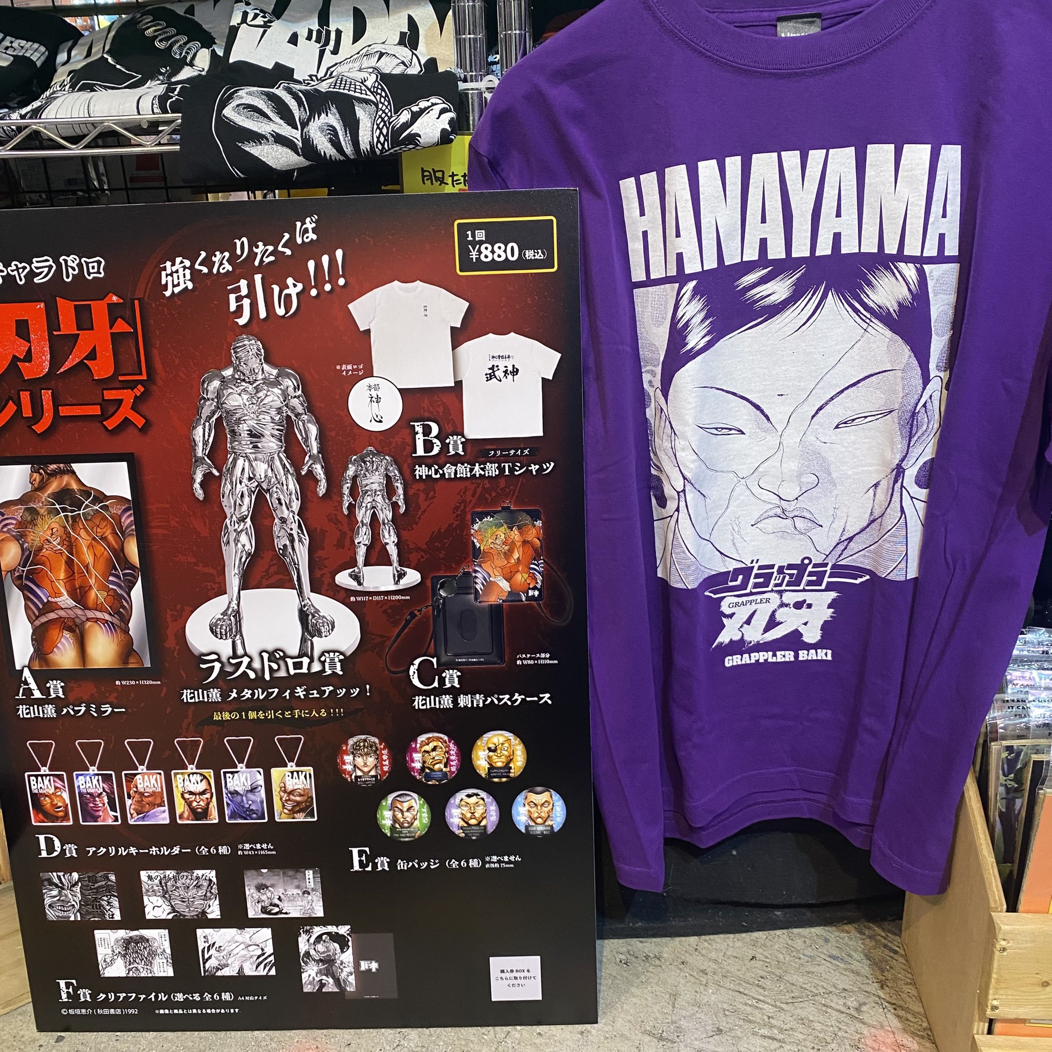 ヴィレッジヴァンガード横浜WP on X: 