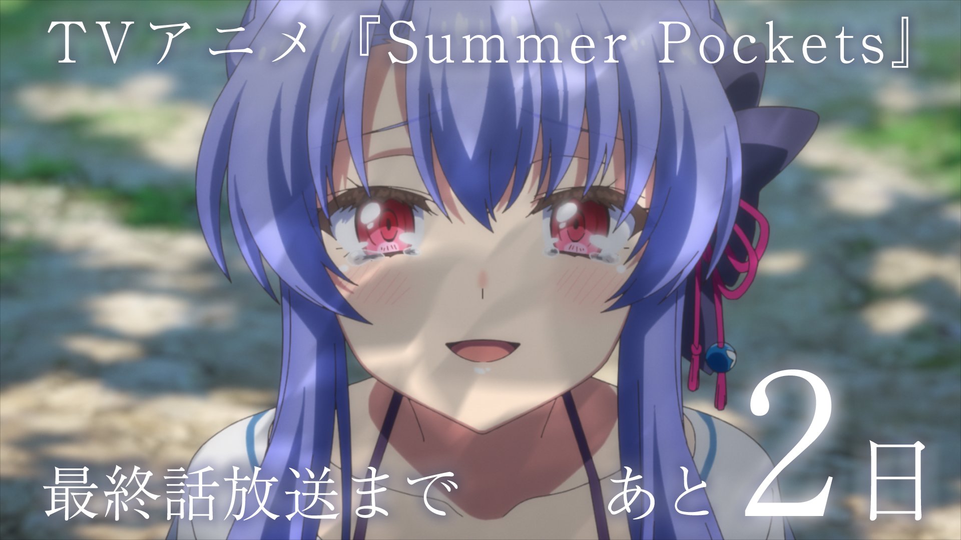 和泉つばす　和泉つばす展　ドロップキーホルダー　紫 和泉つばす 和泉つばす展 ドロップキーホルダー 紫 Highlights