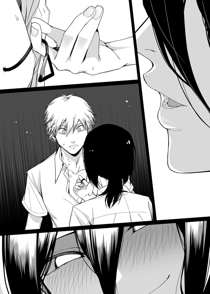 純潔の才能(壊茸社)｜無料エロ漫画試し読み