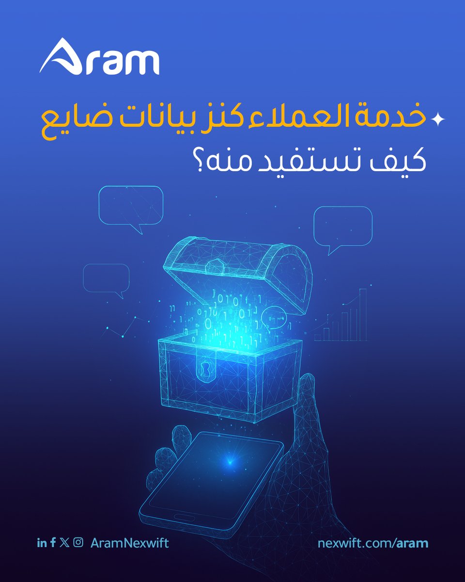 AramNexwift's tweet photo. محادثات عملائك اليومية هي كنز بيانات يمكن يفتح فرص نمو غير محدودة لشركتك!

آرام، مساعدك الذكي
✔ يحول كل تفاعل مع العميل لمعلومة استراتيجية
✔ يسهّل اتخاذ القرار ويعزز النمو
✔ يضمن تجربة عملاء استثنائية بلا تعب

تواصل معنا اليوم لتغير واقع شركتك، وتواكب المستقبل!

#آرام #AI https://t.co/rZW6eidWG0