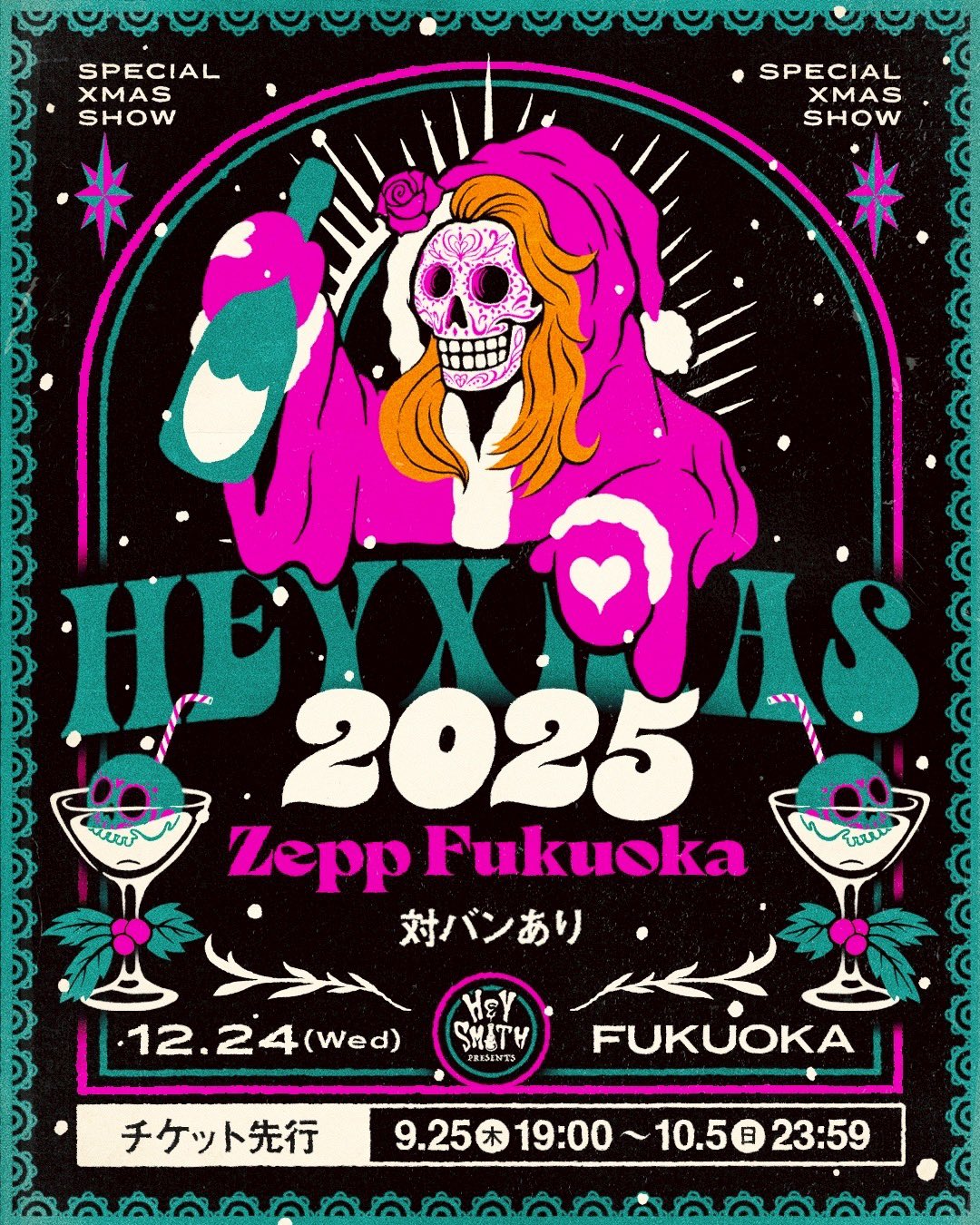 HEY! HELLO 限定レコード Hey Hey Hey 【Loppi・HMV限定盤 7th Anniversary BOX】 : 超
