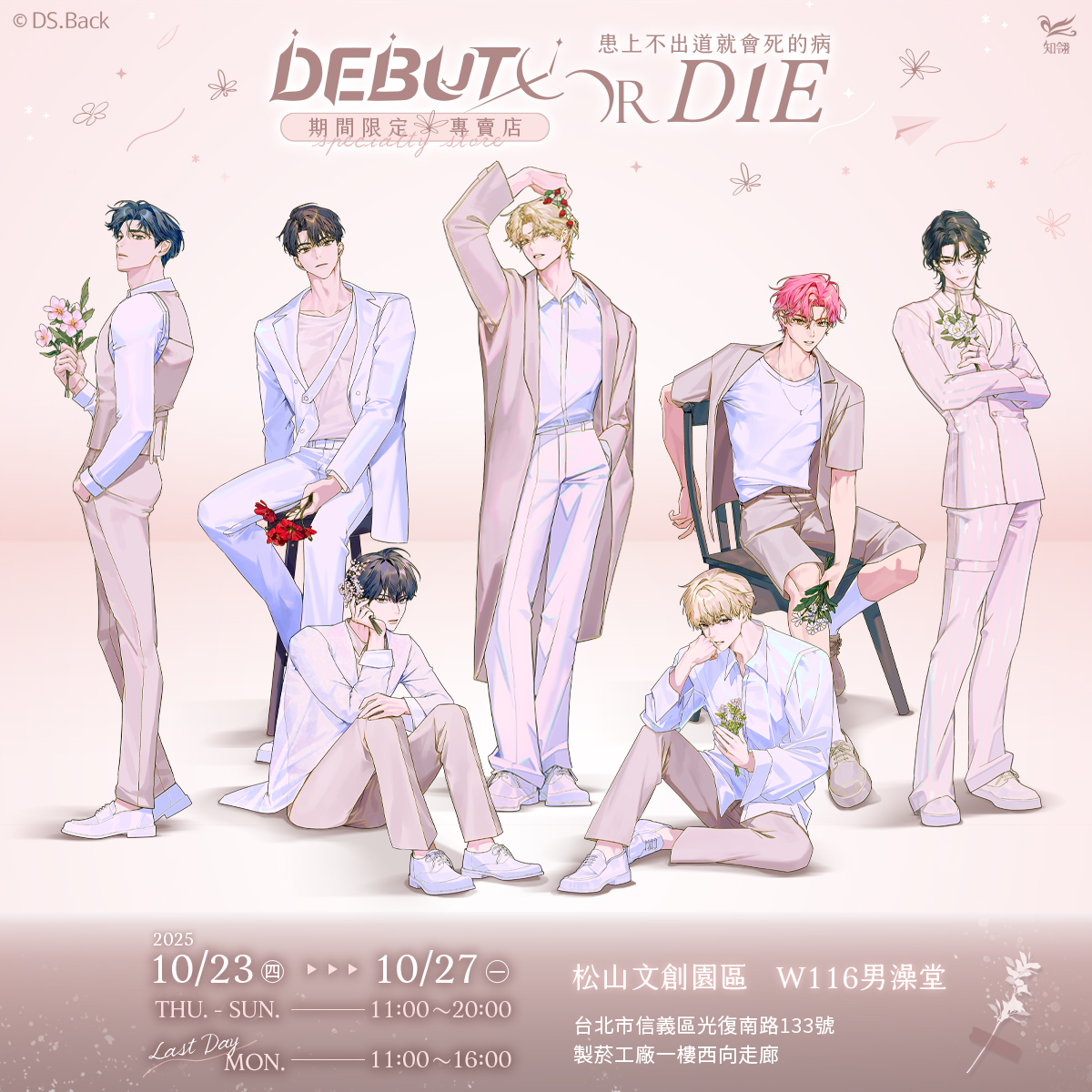 知翎文化chilin tweet media