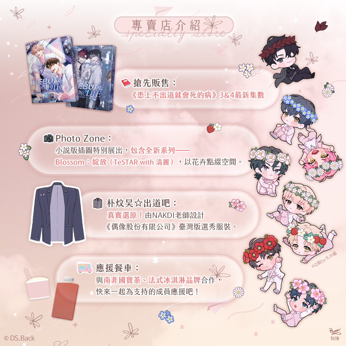 知翎文化chilin tweet media