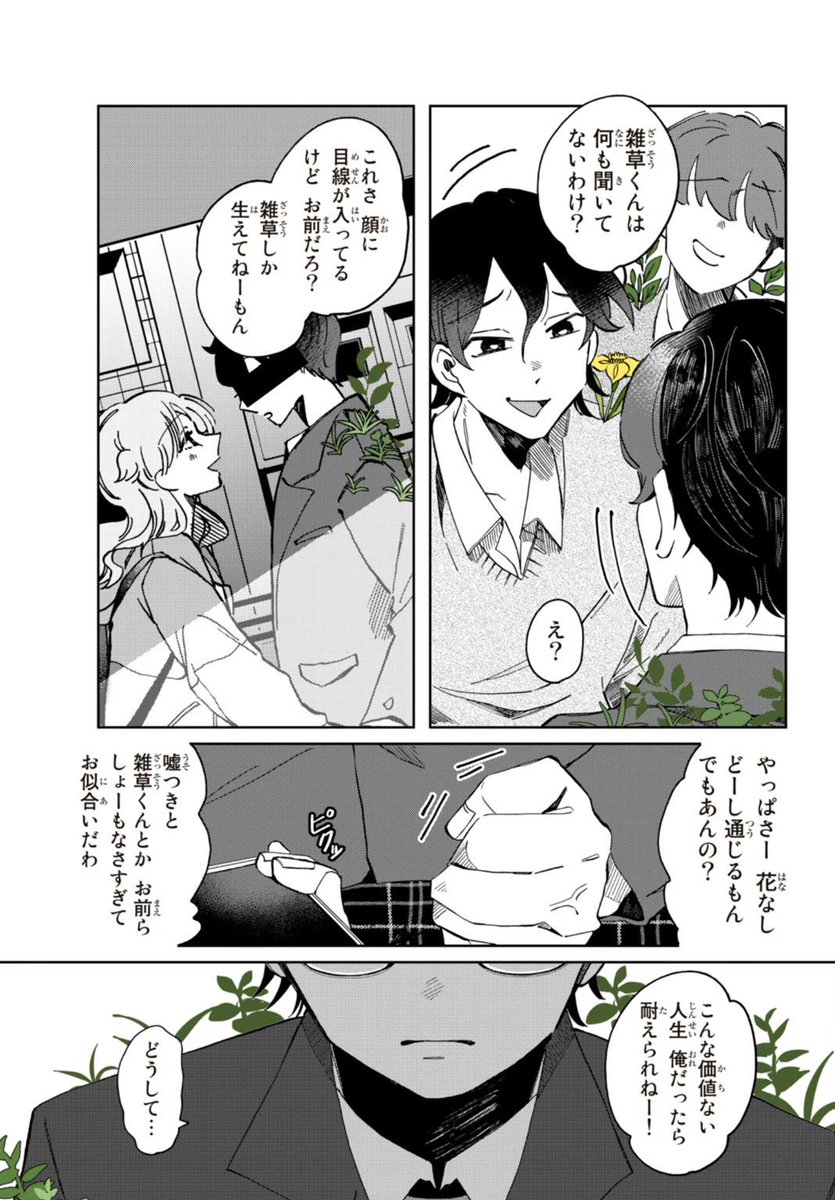 (7/11) 