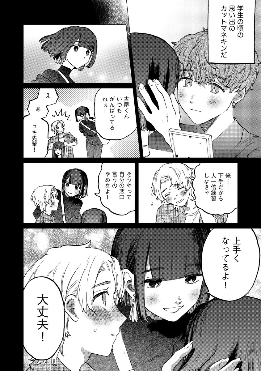 (1/4) 