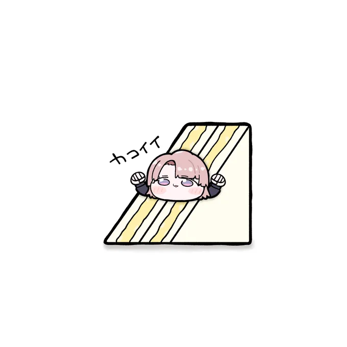 サンドイッチはさ やっぱり三角なのがカッコイイよ #学マス #学マスFA