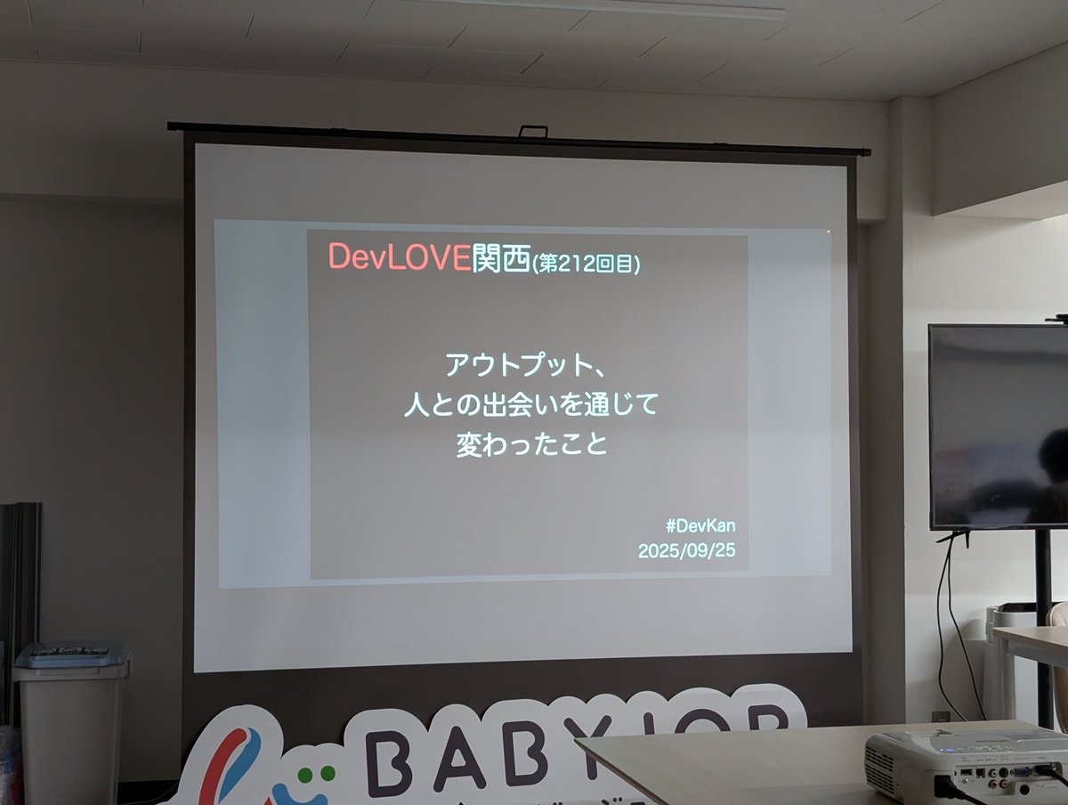 yoshiumi2010's tweet image. 今日はこちらこちらに寄せてもらってます。
参加されている皆さま、よろしくお願いします。
#DevKan