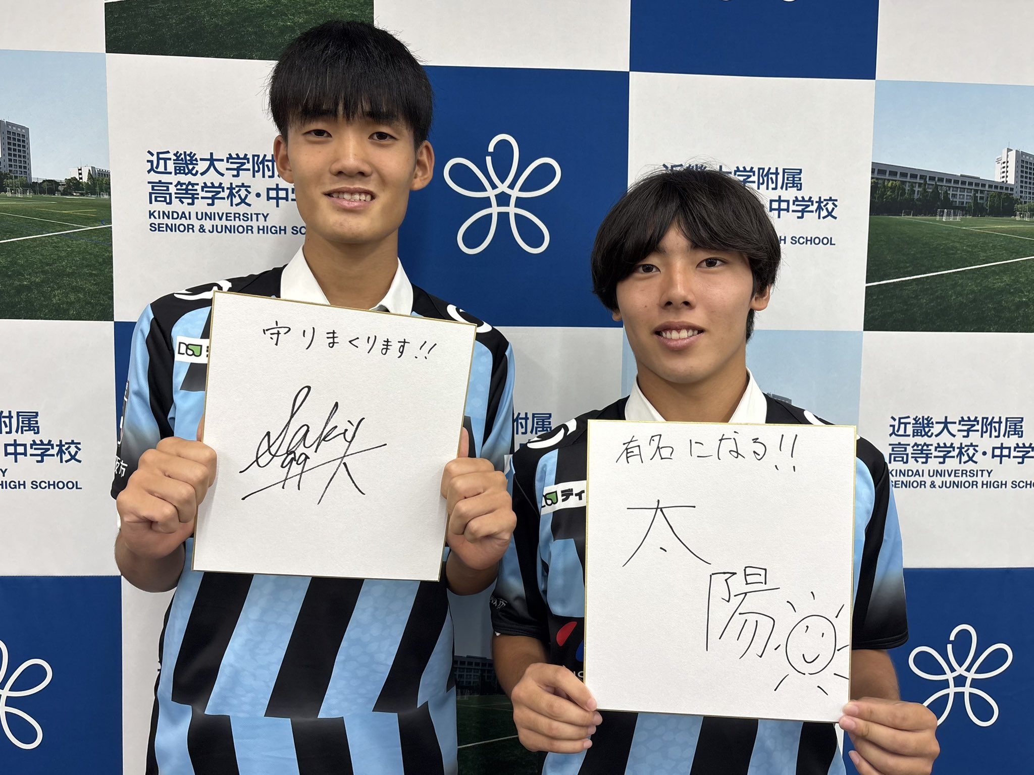 近畿大学附属高校サッカー部 (@osaka_kinki_fc) / X