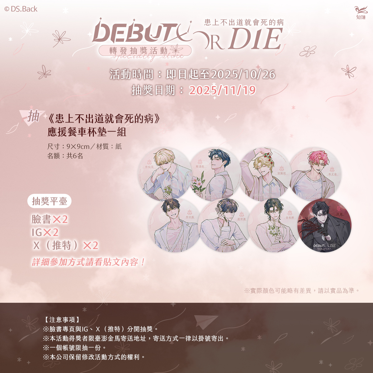 知翎文化chilin tweet media