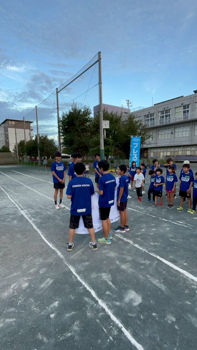 press_rikujo's tweet photo. 本日は第9回の陸上定期教室を善行小学校で行いました🏃‍➡️
みんな運動会前という事でより一層熱が入っていました🔥
次回は10月2日に善行小の体育館で行います‼️ https://t.co/c9WBDwc3Iq