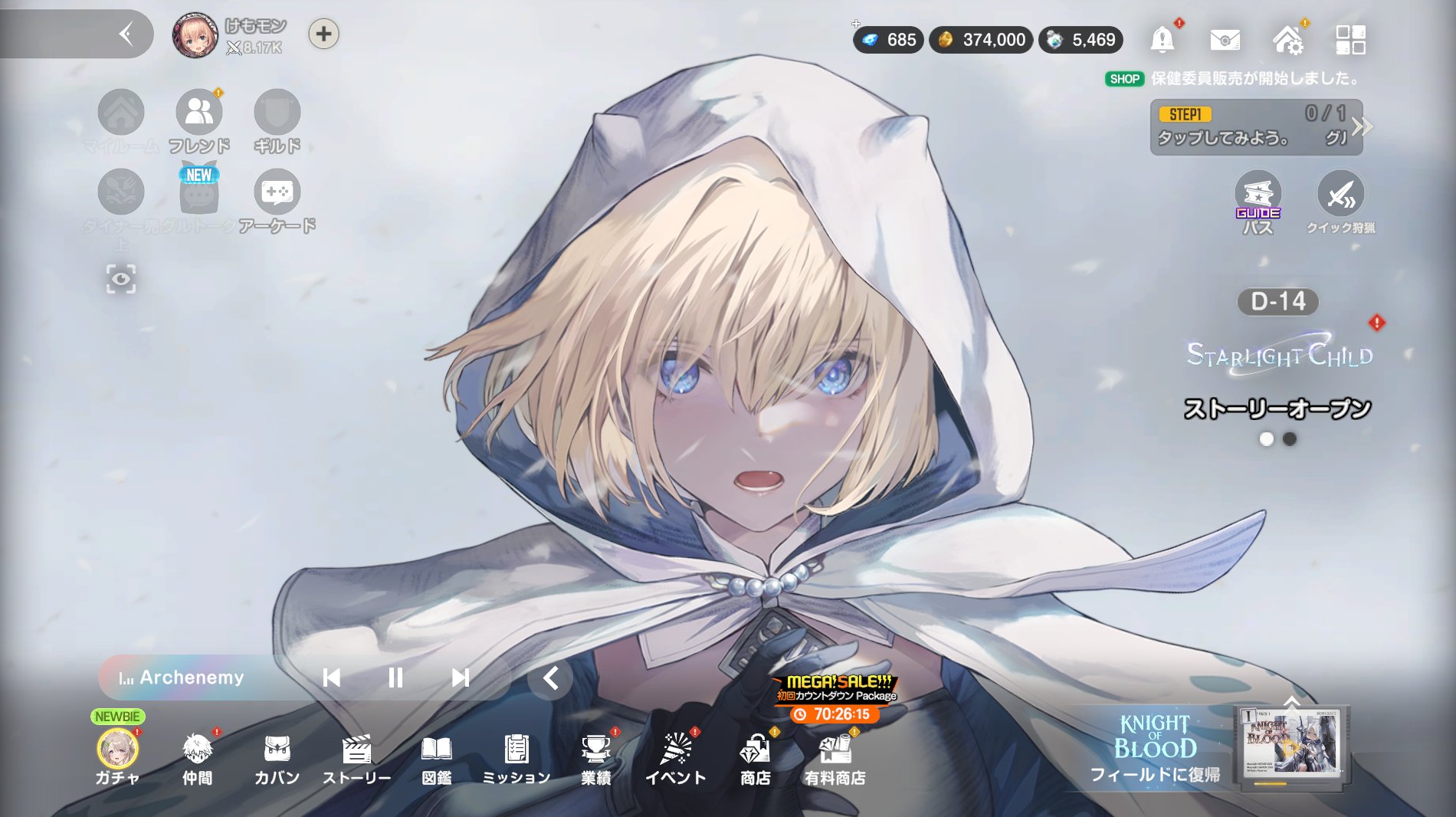 スクエアアクスタ 10種セット ブラウンダスト2 BROWNDUST2 ブラウンダスト2 アドベンチャーRPG