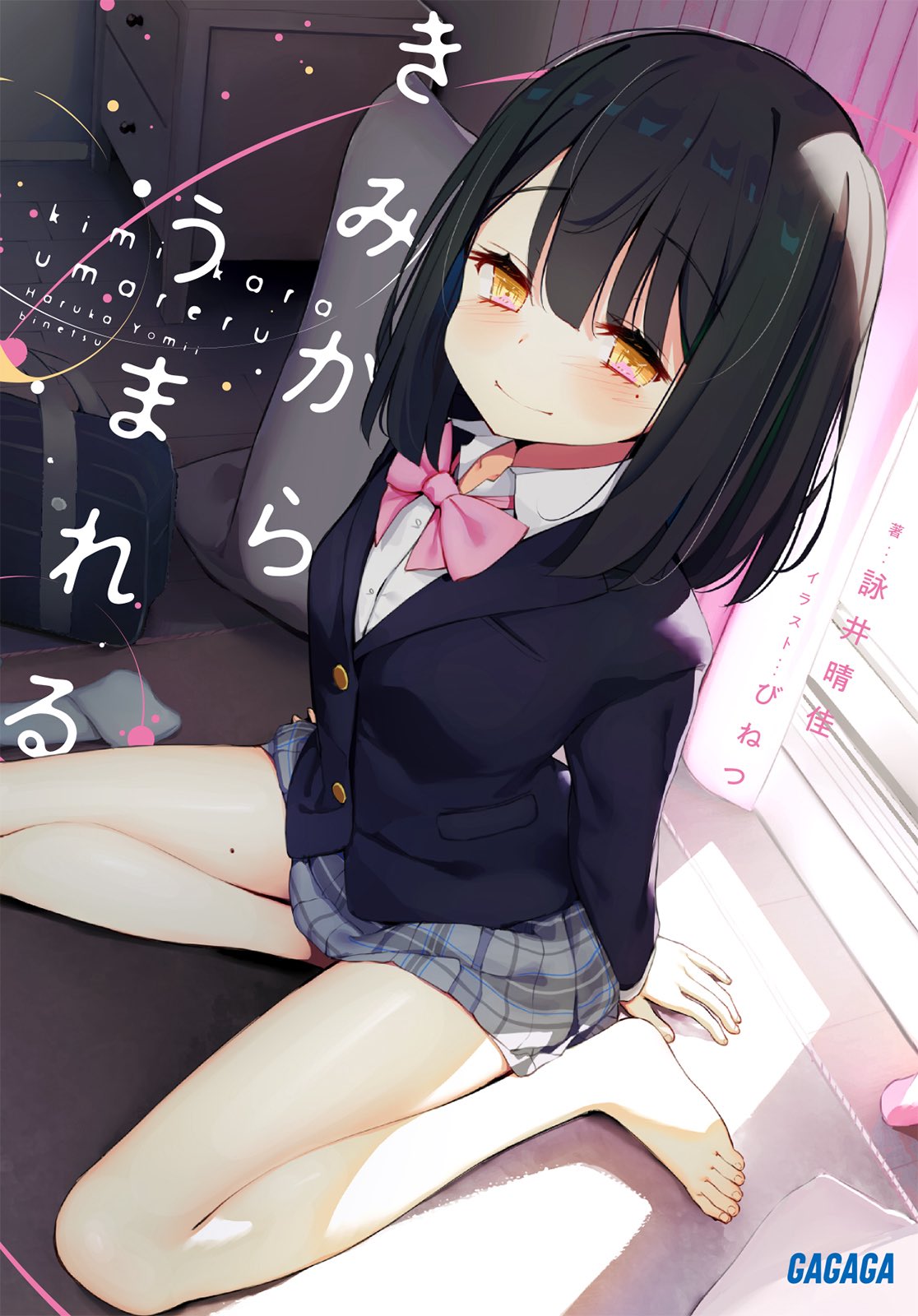 文学・小説 ND 6198dTZXnlL._UF1000,1000_QL80_.jpg
