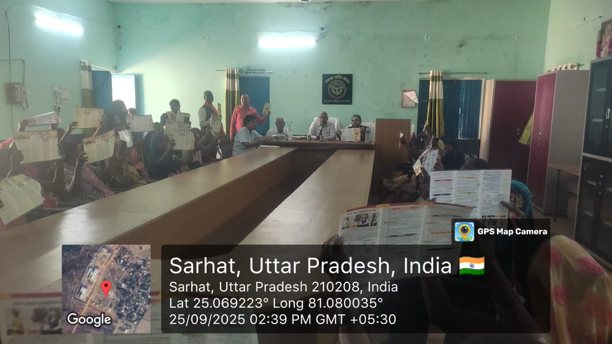 #SayYestoEducation  #SayYesToEmpowerment #SayNoToViolence
आज मिशन शक्ति 5.0 के तहत विकास खंड मानिकपुर की ग्राम पंचायत सरहट में  ' महिलाओं तथा बच्चों की सुरक्षा, सशक्तिकरण व सम्मान ' की थीम पर समस्त विभागों की योजनाओं के संबंध में जागरूकता  कार्यक्रम।
<a href="/p_ckt1/">CDO Chitrakoot</a> <a href="/ChitrakootDm/">DM Chitrakoot</a>