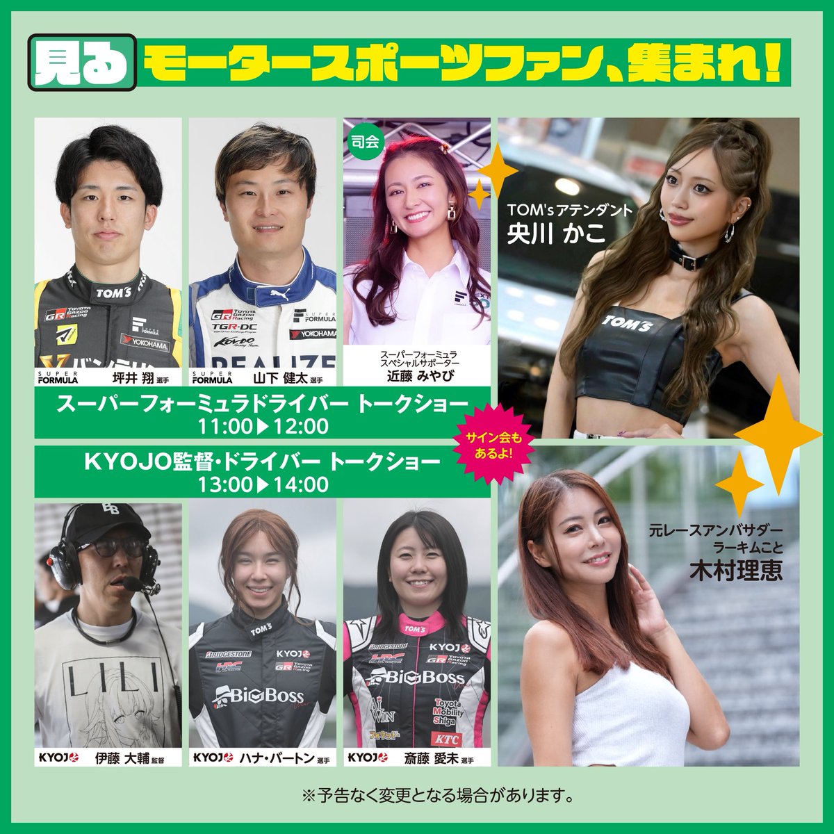 【公式】トヨタカローラ静岡 tweet media