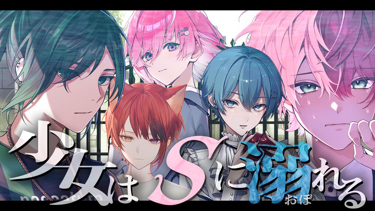 しゆん【騎士X】 (@shiyun928) / X