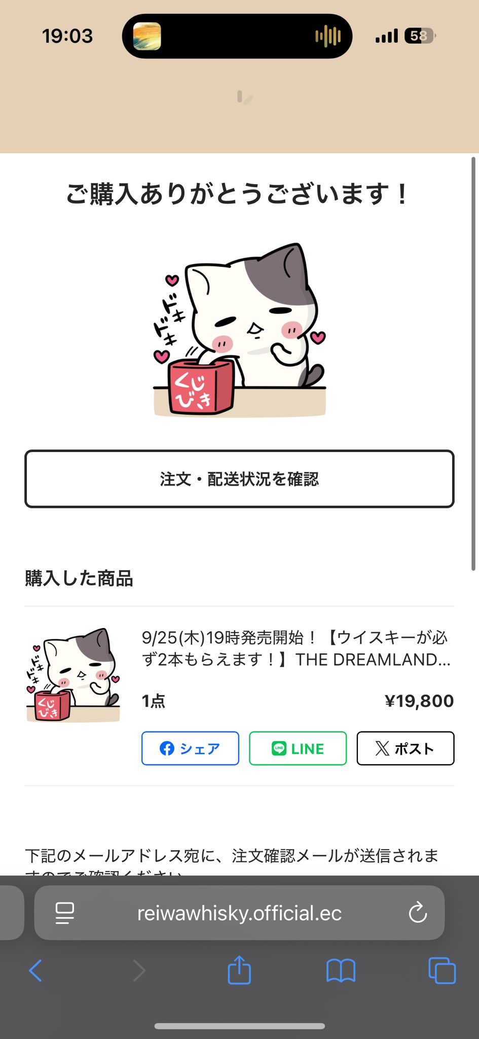 ♡です(*>∀<*)ノ他の方は購入不可‼まとめ買い♡ KOU on X: 