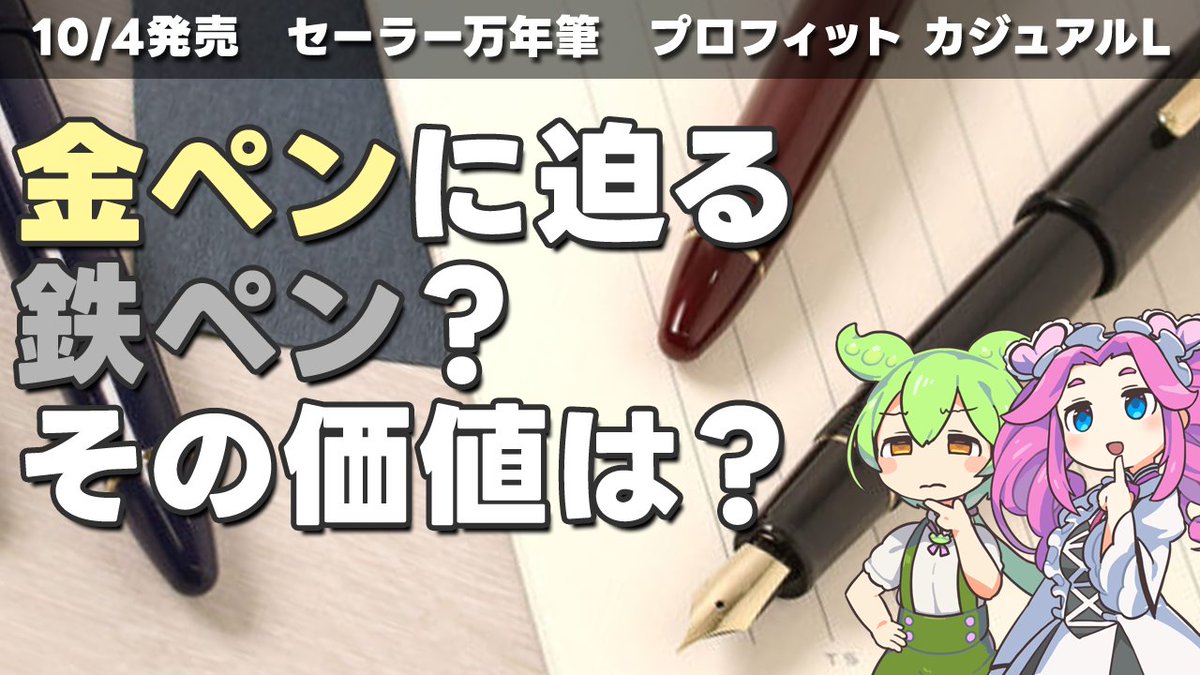 えもさん専用応募券 【公式通販】 えもさん専用応募券 【公式通販】