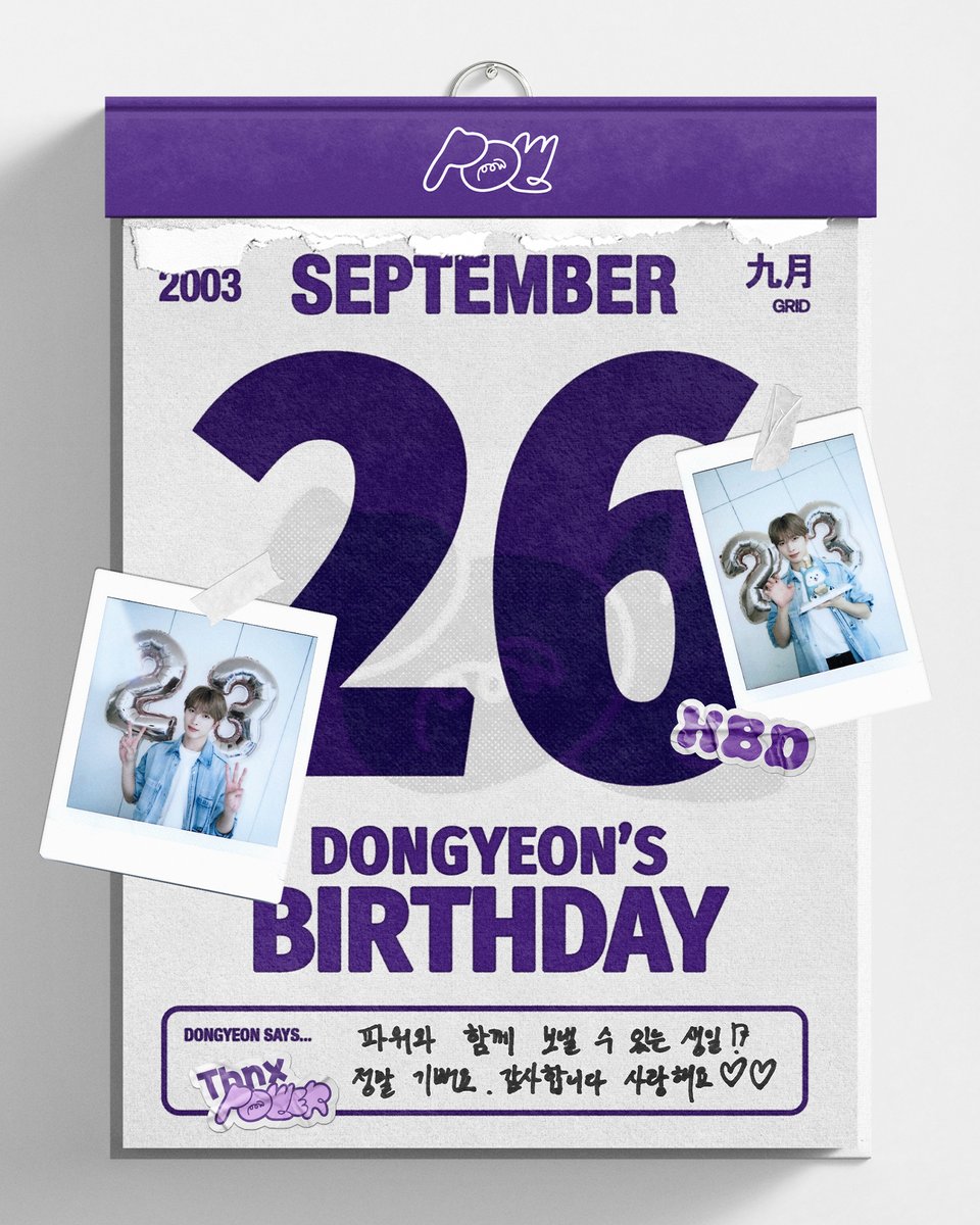 [🎂] 250926
 ⠀
𝑯𝑨𝑷𝑷𝒀 𝑩𝑰𝑹𝑻𝑯𝑫𝑨𝒀 𝑫𝑶𝑵𝑮𝒀𝑬𝑶𝑵 💜
𝑬𝒗𝒆𝒓𝒚𝒅𝒂𝒚 𝒊𝒔 𝒔𝒑𝒆𝒄𝒊𝒂𝒍 𝒘𝒊𝒕𝒉 𝑷𝑶𝑾𝑬𝑹 🤩
 ⠀
#POW #파우 #DONGYEON #동연 #HBD #GRID #그리드 #HAPPY_DONGYEON_DAY