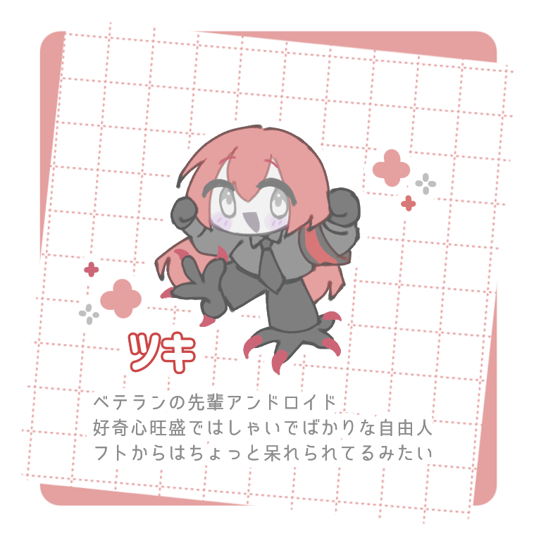 あんぜんロボ tweet media