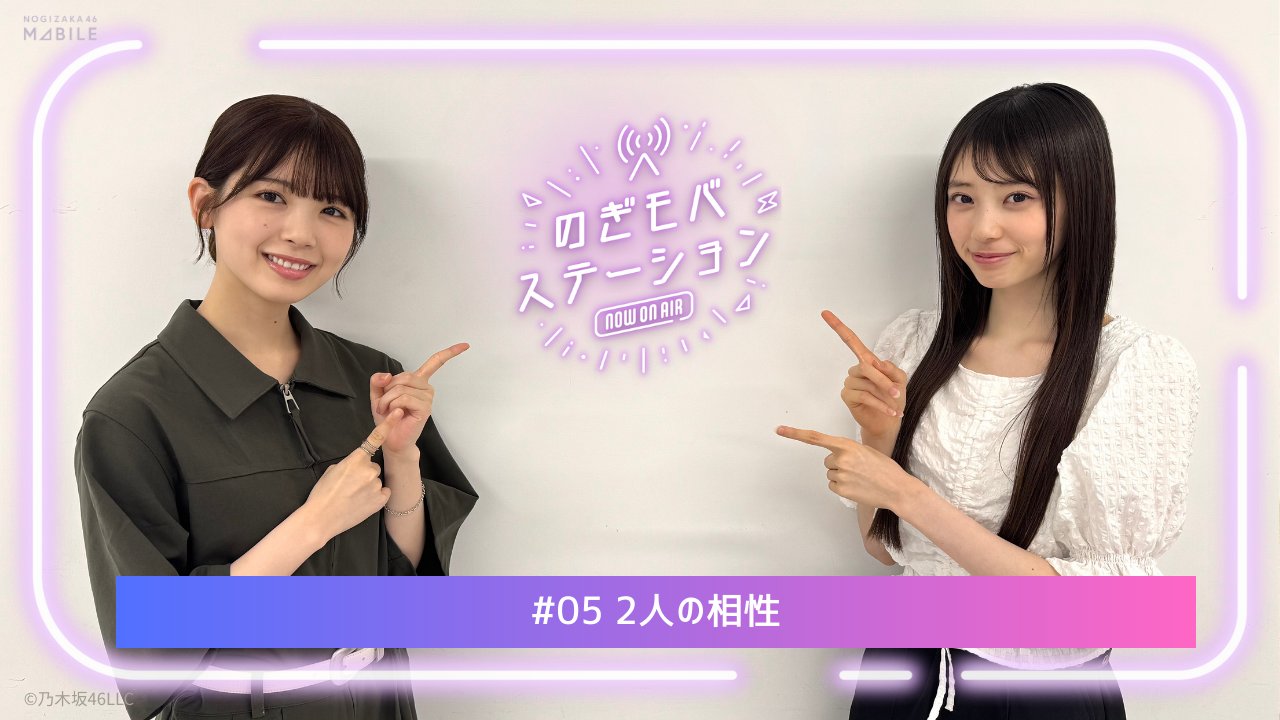 乃木坂46 mobile 井上和 チャンスメール 2025年最新】チャンスメール 井上和の人気アイテム - メルカリ