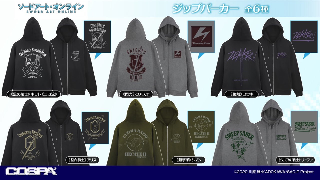 1点 アリス 缶バッジ ソードアート·オンライン SAO cafe OSAKA