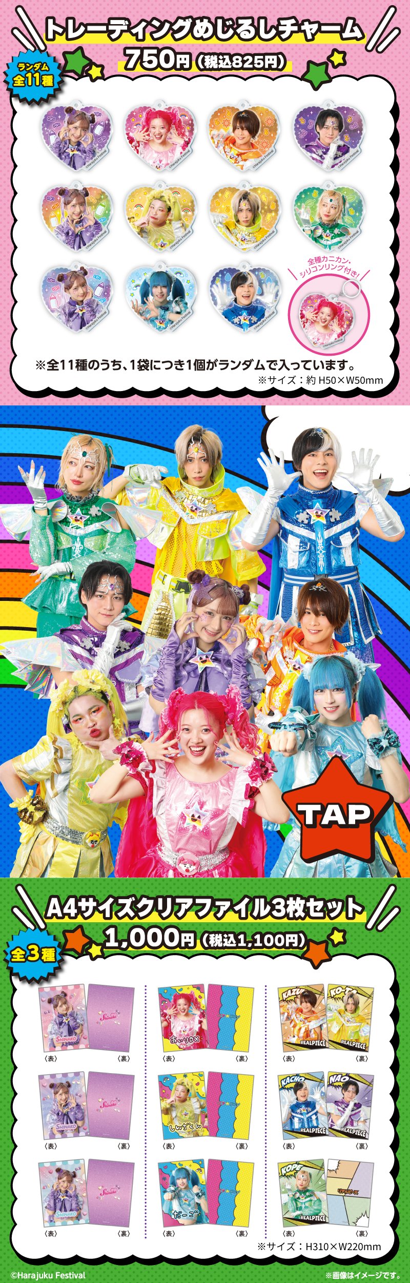 ファミリーマート (@famima_now) / X