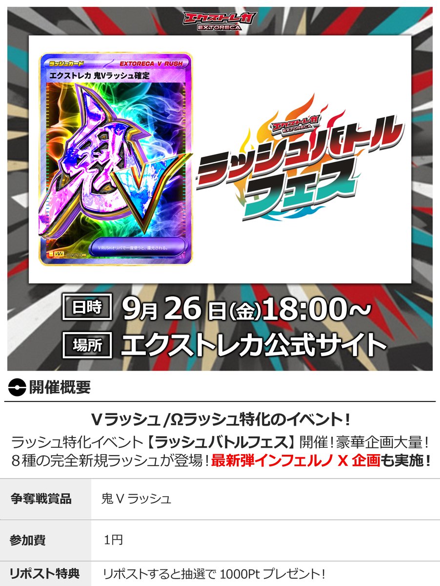 👹鬼アド覚醒👹 ⚡️鬼Vラッシュ、悪魔的降臨⚡️ 圧倒的な鬼火力の