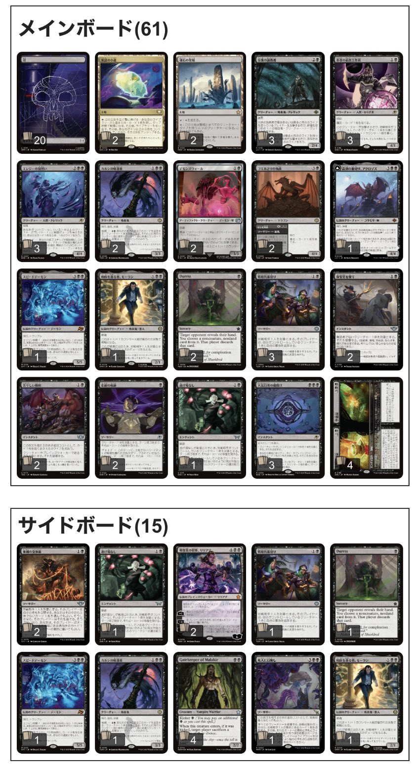 【レガシーデッキ】感染/Infect 61枚デッキ！　サイドボードなし レガシーデッキ】感染/Infect 61枚デッキ！ サイドボードなし