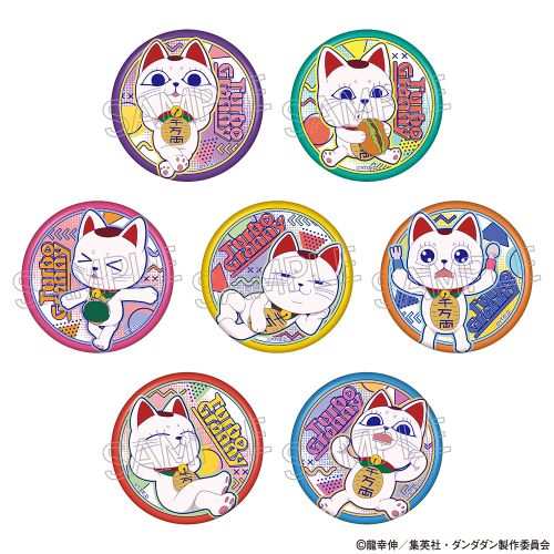 【コンプリートBOX】ダンダダン　ビビットライン　缶バッチ グッズ-バッチ】ダンダダン ビビッドライン 缶バッジ | アニメイト