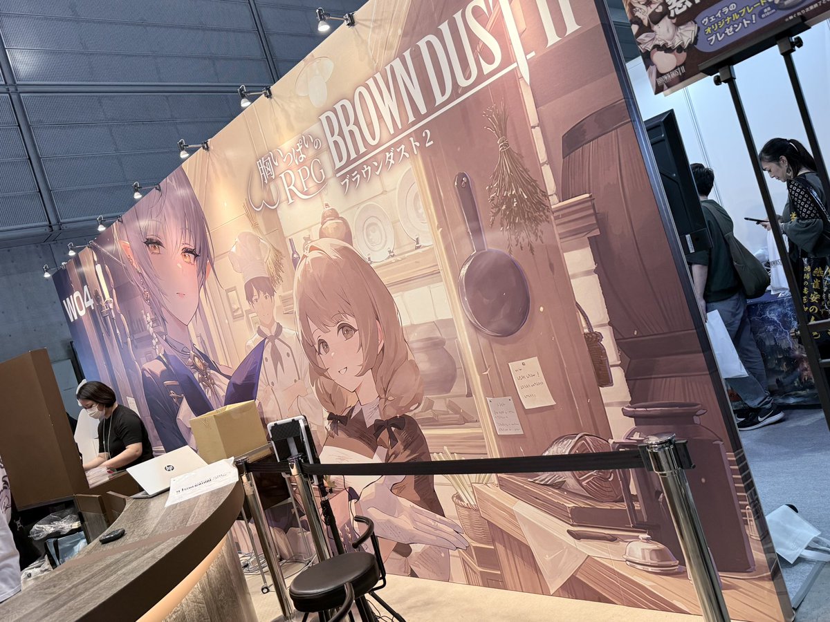 C106 ブラウンダスト2 ブラウンダスト2 アドベンチャーRPG