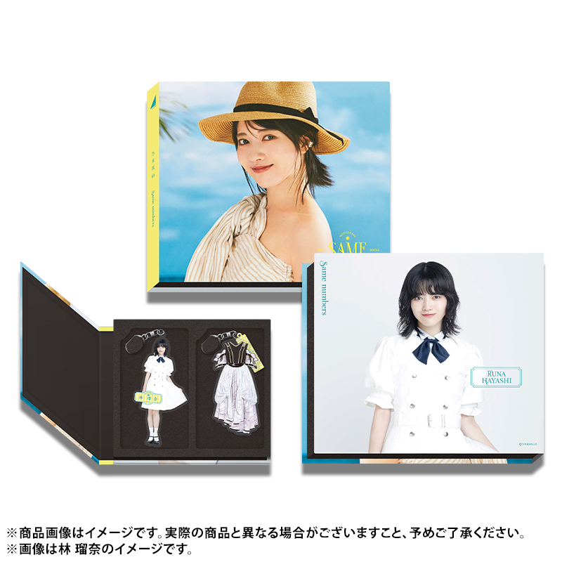 乃木坂46オフィシャルグッズ【公式】 (@nogizaka_goods) / X